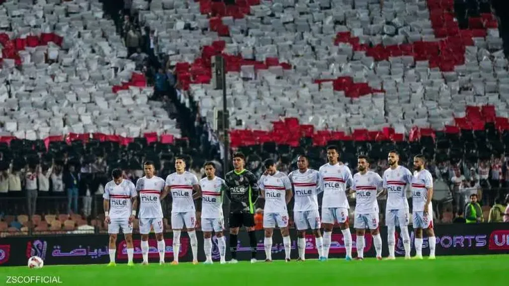 مباراة القمة