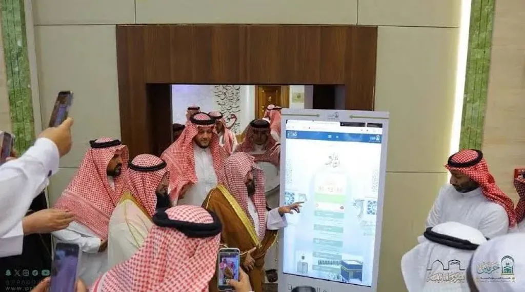 بوابة قاصد الذكية