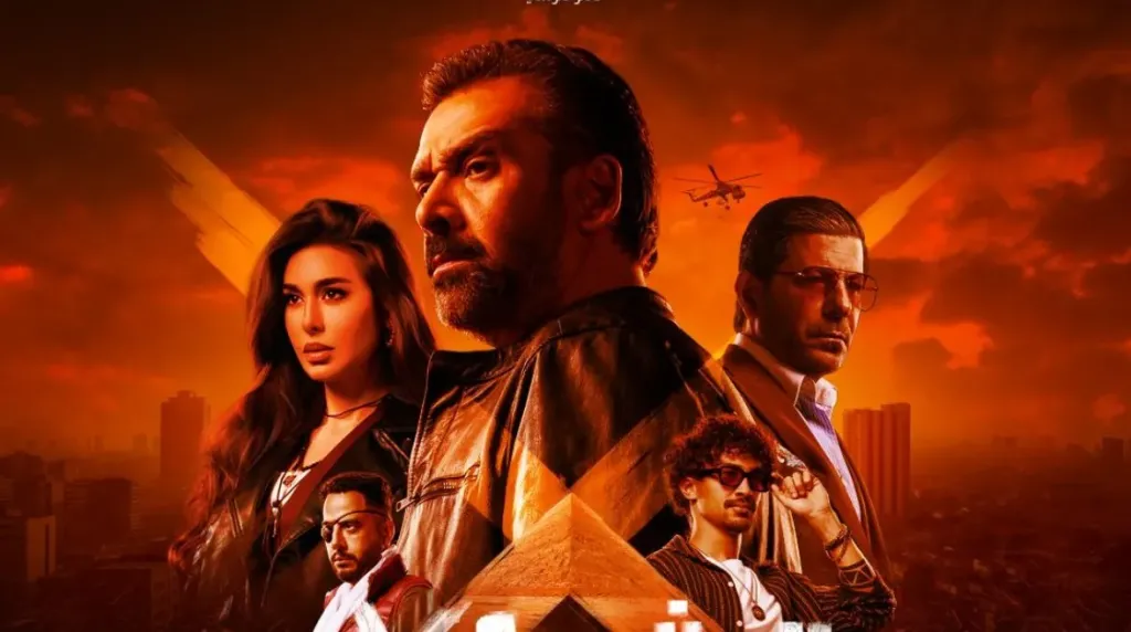 فيلم المشروع x