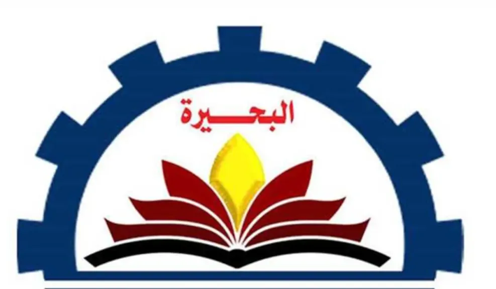التعليم في البحيرة