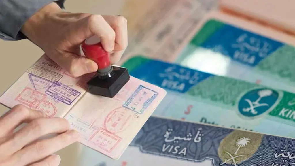 تأشيرة الزيارة