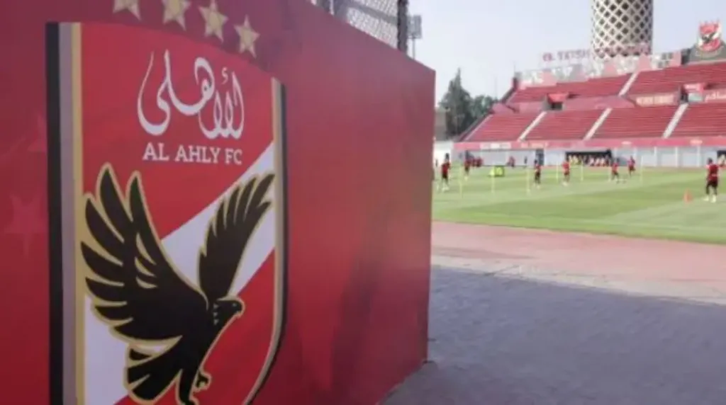 الأهلي