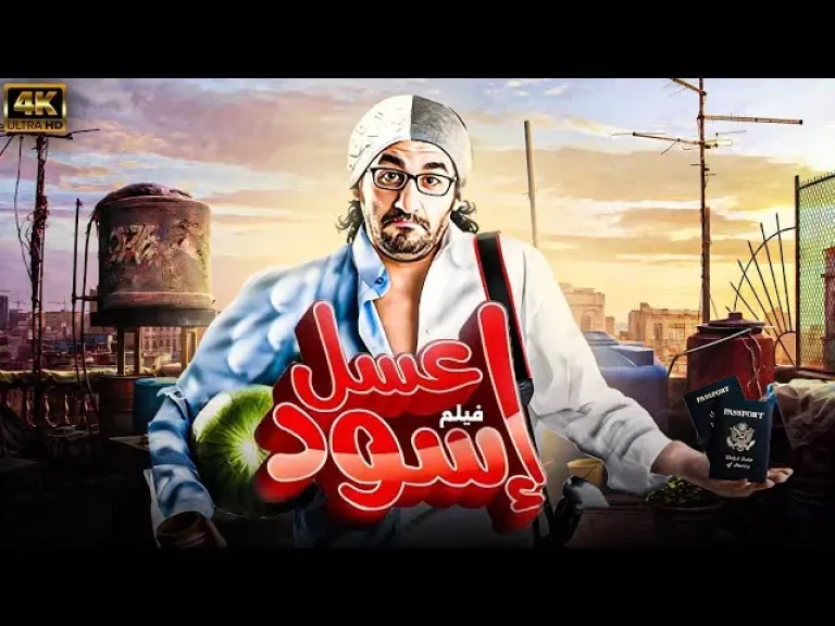 فيلم
