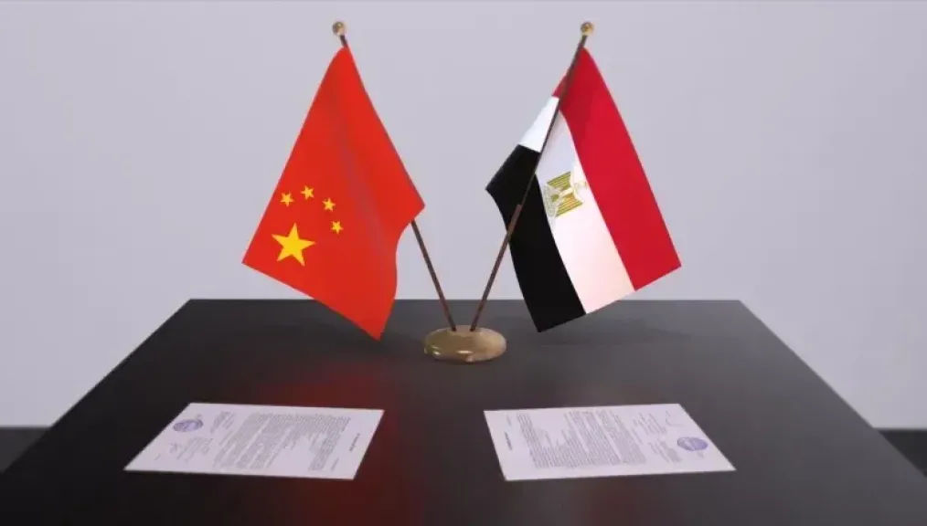 البنك الصيني في مصر