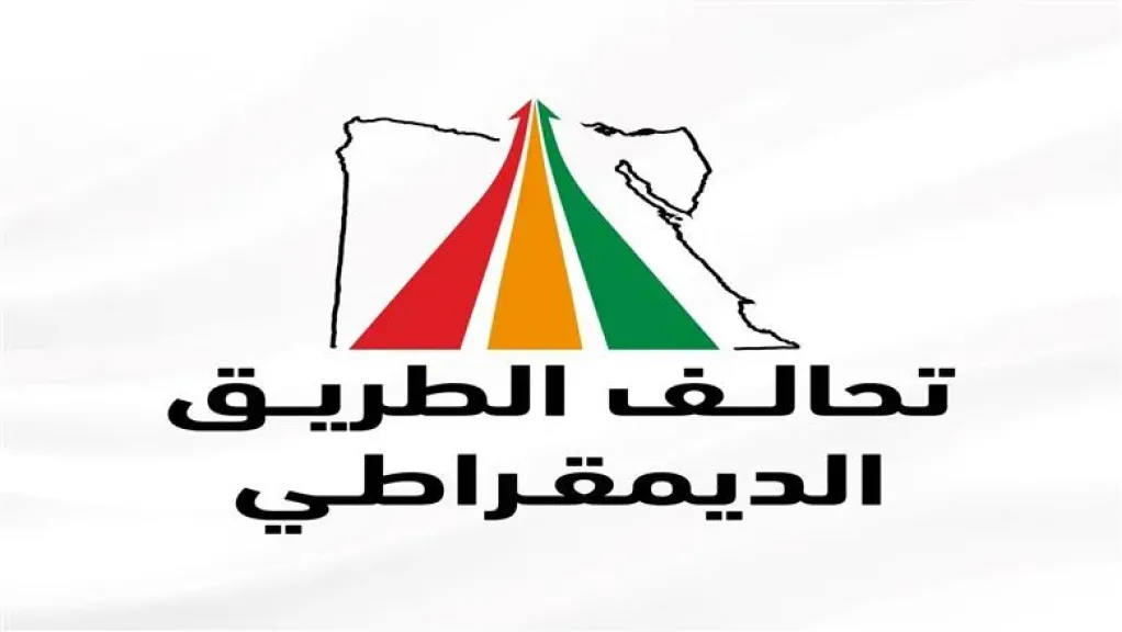 تحالف