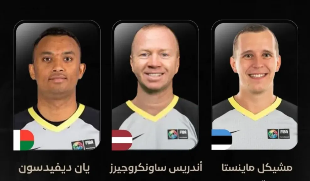 إتحاد كرة السلة