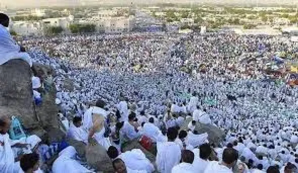 يوم عرفة