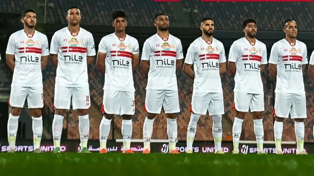 الزمالك