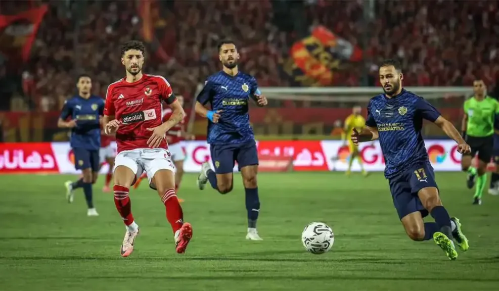 النادي الأهلي 