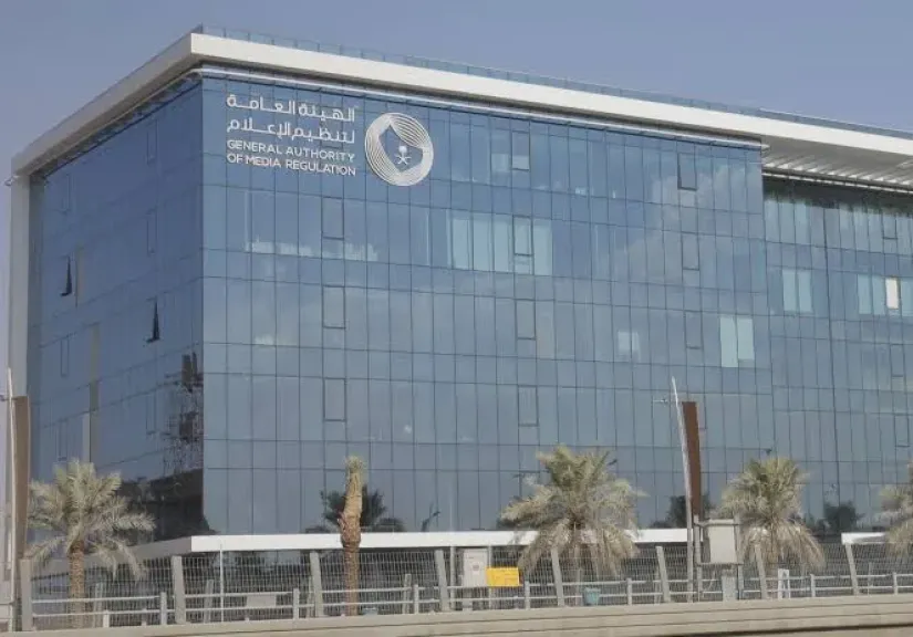 الهيئة العامة لتنظيم الإعلام في مصر