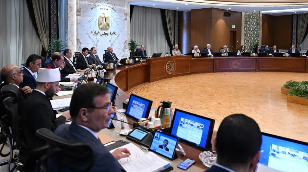 اجتماع الحكومة