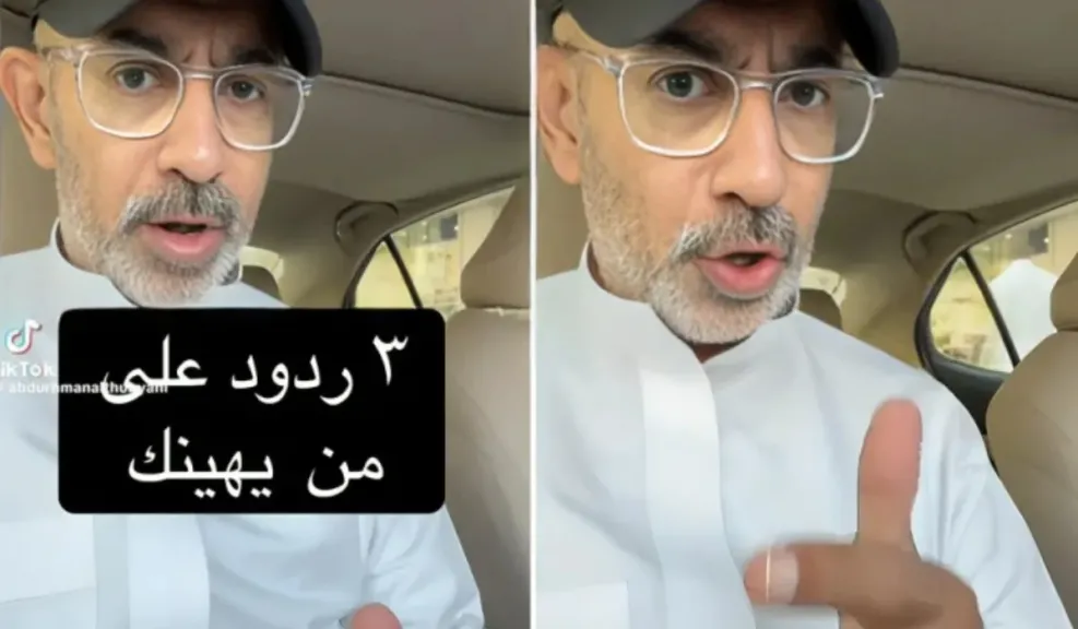 عبدالرحمن الذبياني