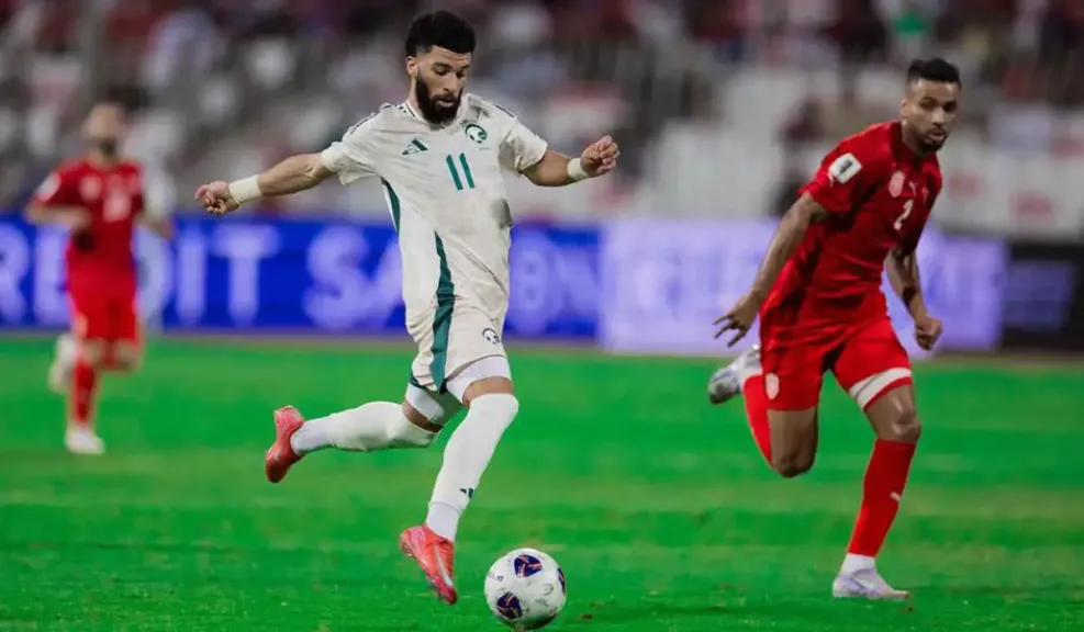 السعودية واستراليا