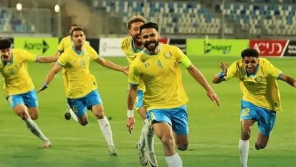 سيراميكا كليوباترا