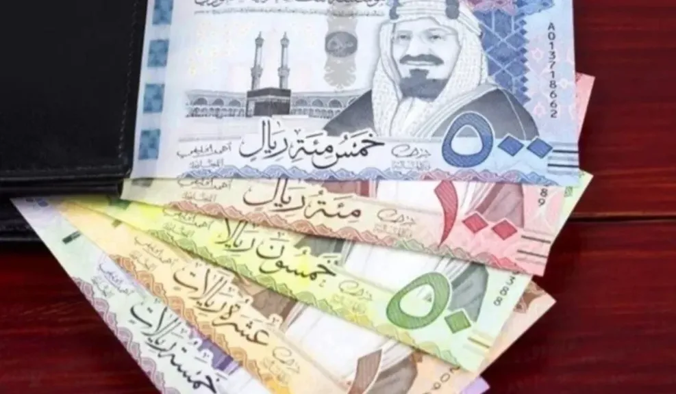 الريال السعودي