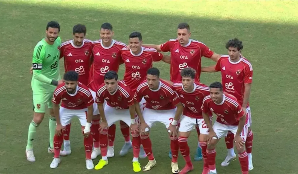 النادي الأهلي