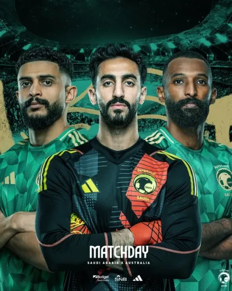مباراة السعودية وأستراليا