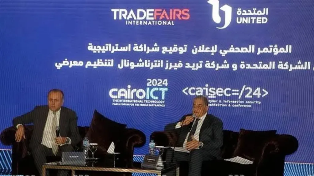 cairo ict 2024