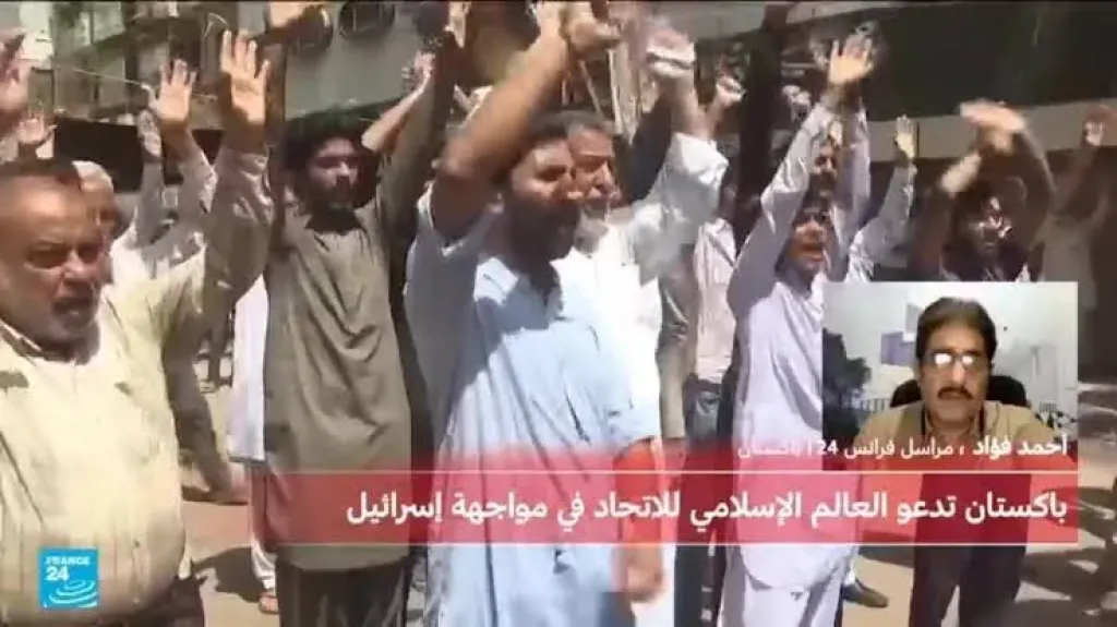 مظاهرات باكستانية تتضامن مع إيران