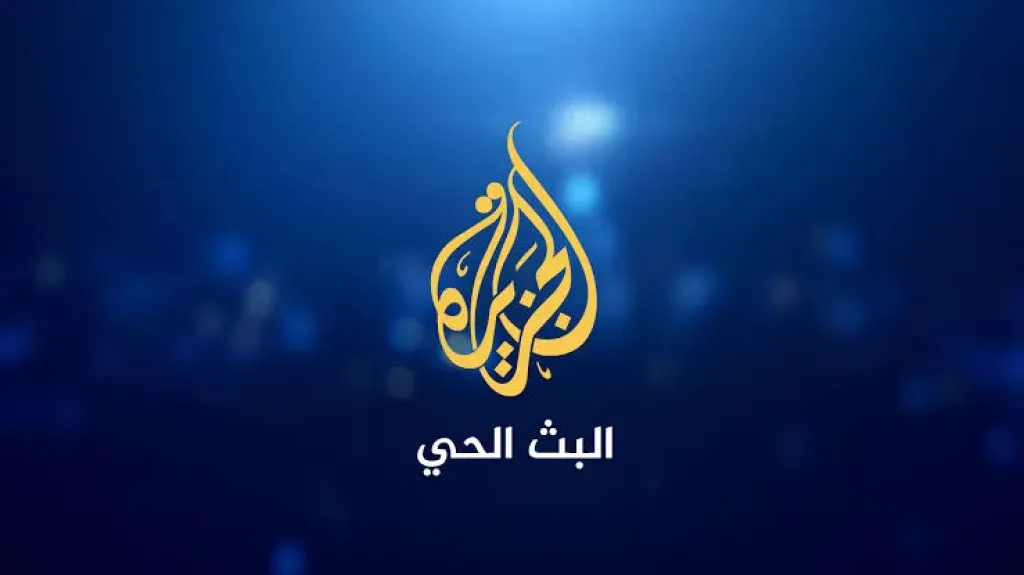 al jazeera live