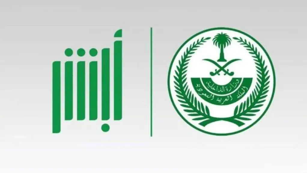 ابشر افراد