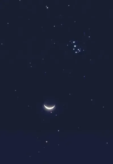 عنقود الثريا