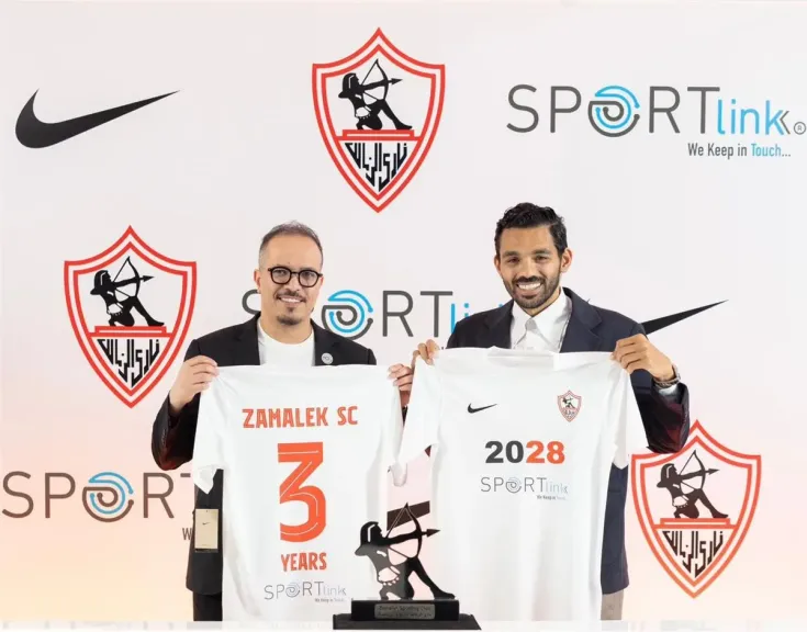الزمالك يوقّع عقد رعاية جديد