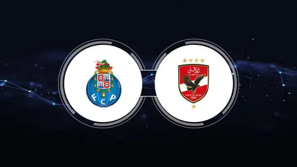 مباراة الأهلي وبورتو