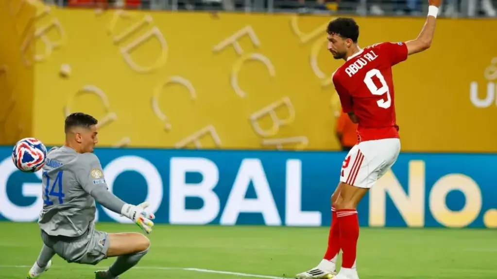 وسام أبو علي