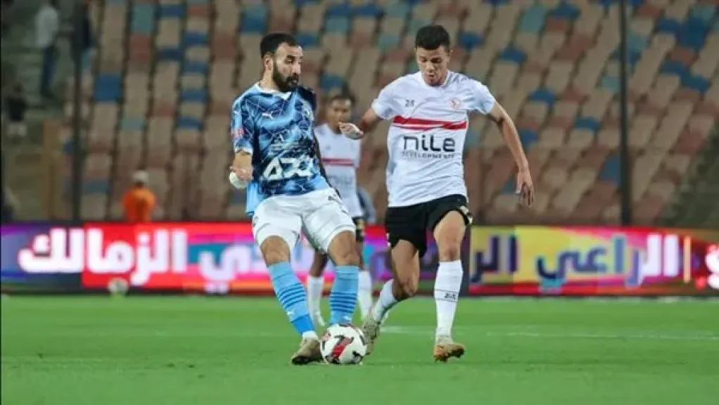 مباراة الزمالك ضد بيراميدز