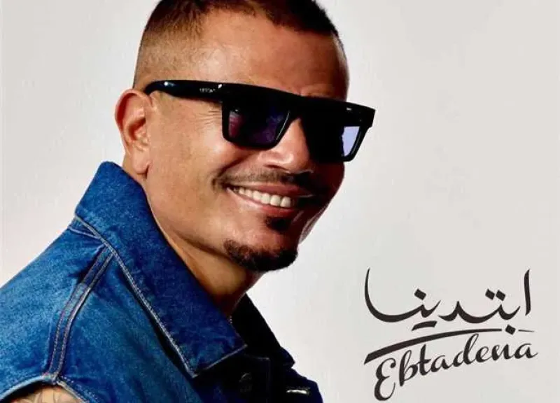 عمرو دياب