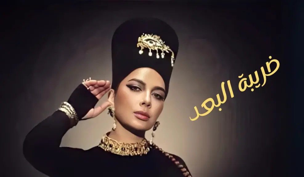 البوم اصالة نصري
