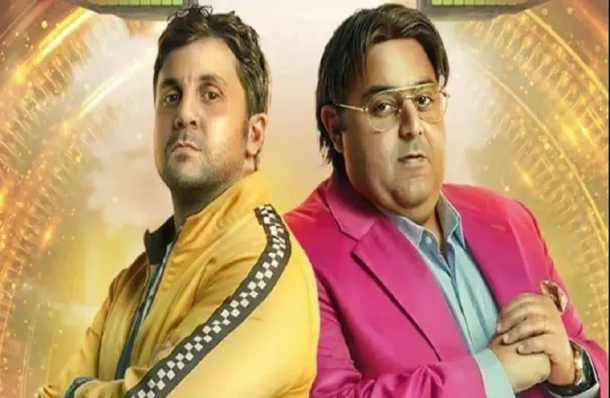 مسلسل اللعبة