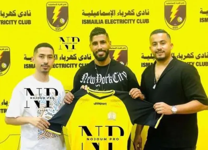 محمد أوناجم