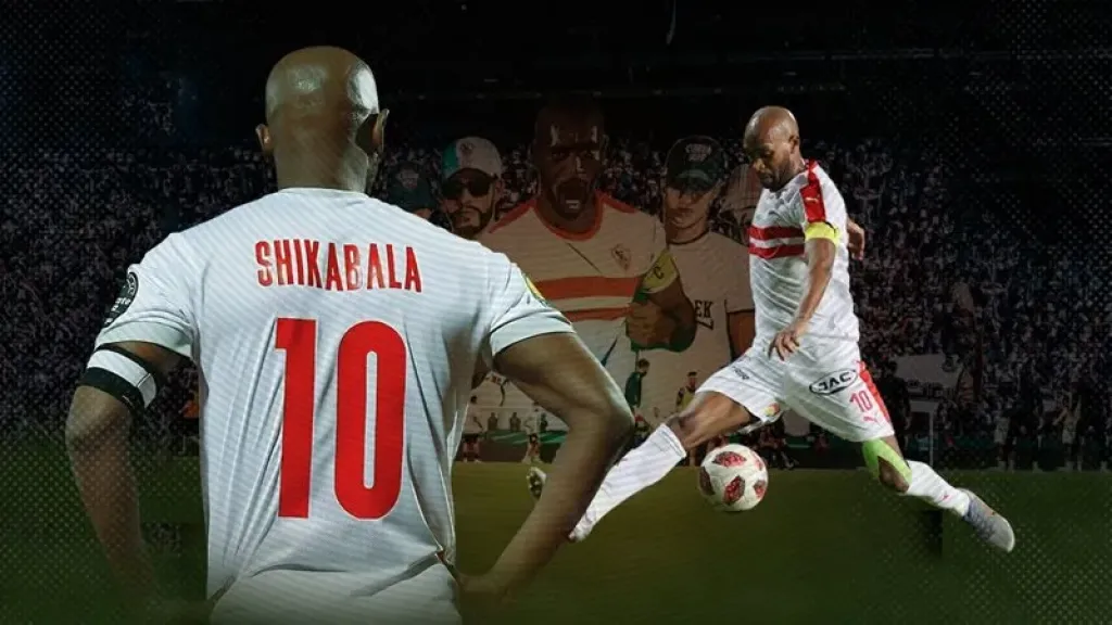 شيكابالا