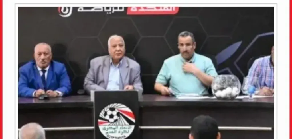 اتحاد كرة القدم خلال سحب القرعة