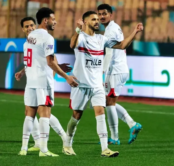 الزمالك
