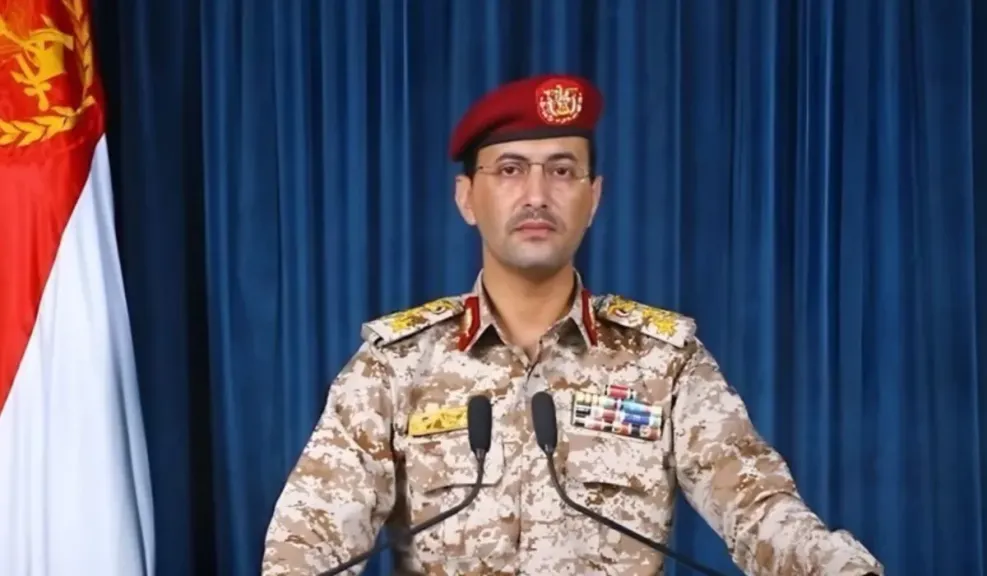 ميليشيا الحوثي
