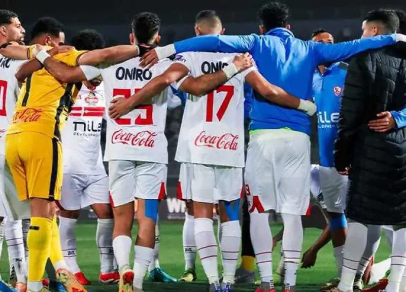 مباراة الزمالك ضد أورانج