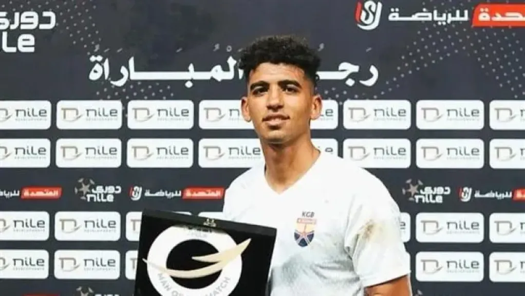 الاتحاد السكندري