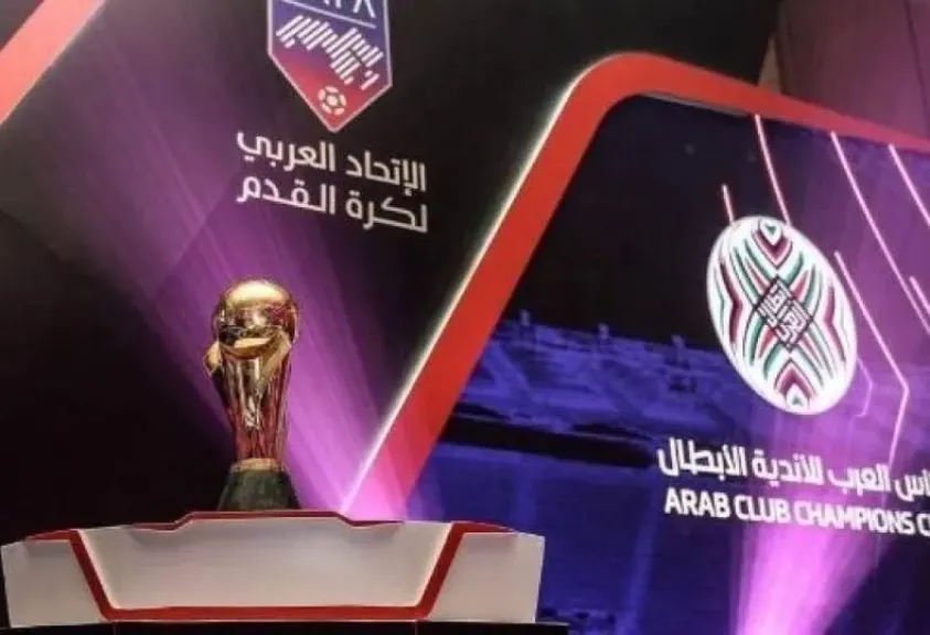 البطولة العربية للأندية 2025