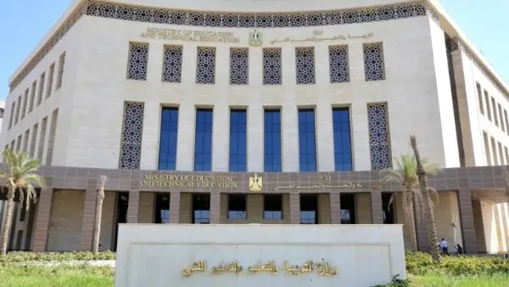 نتيجة مسابقة الدراسات الاجتماعية