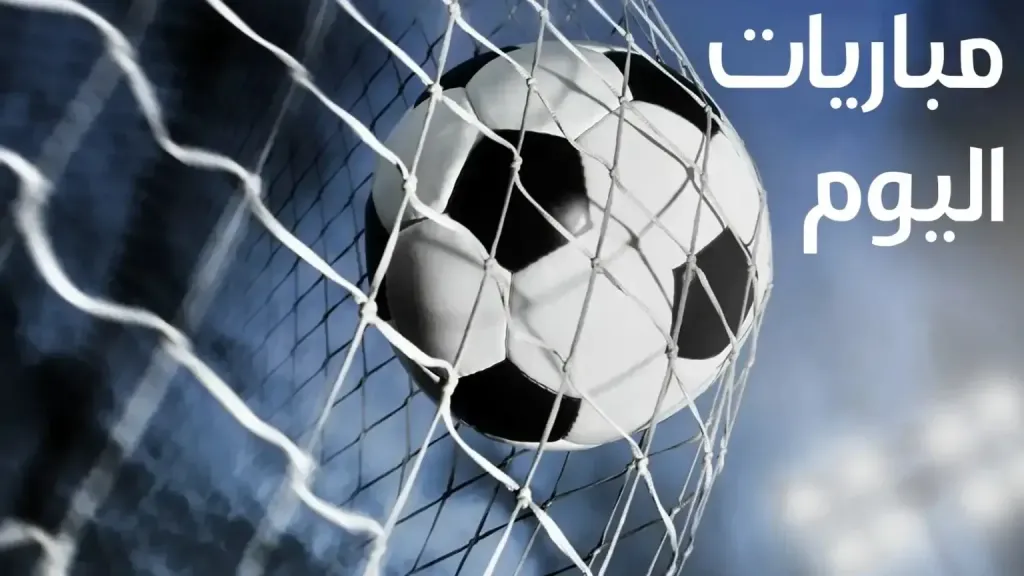 دوري أبطال أوروبا