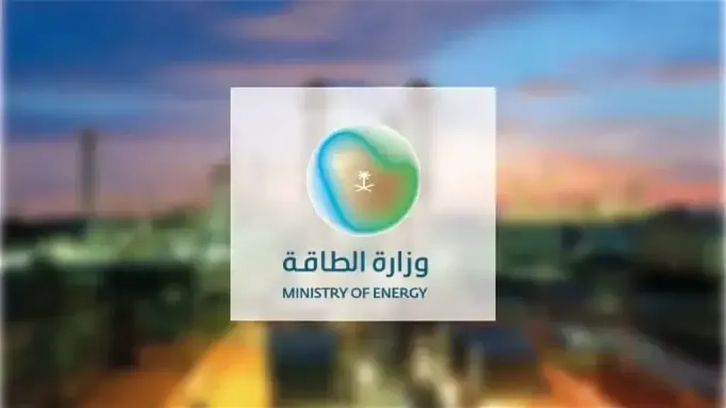 حاضنة الطاقة لدعم مشاريع الابتكار وريادة الأعمال