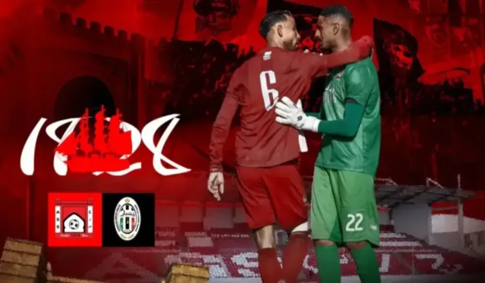 جمعية الشباب وسلا