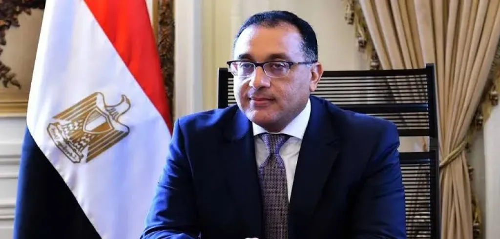 رئيس الوزراء د. مصطفى مدبولي