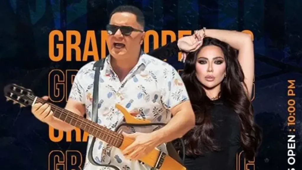 ادوارد ولولا جفان