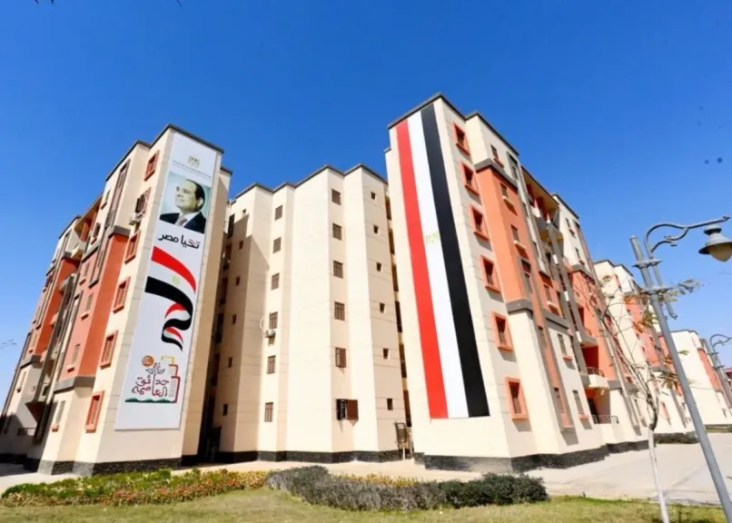صندوق الإسكان الاجتماعي