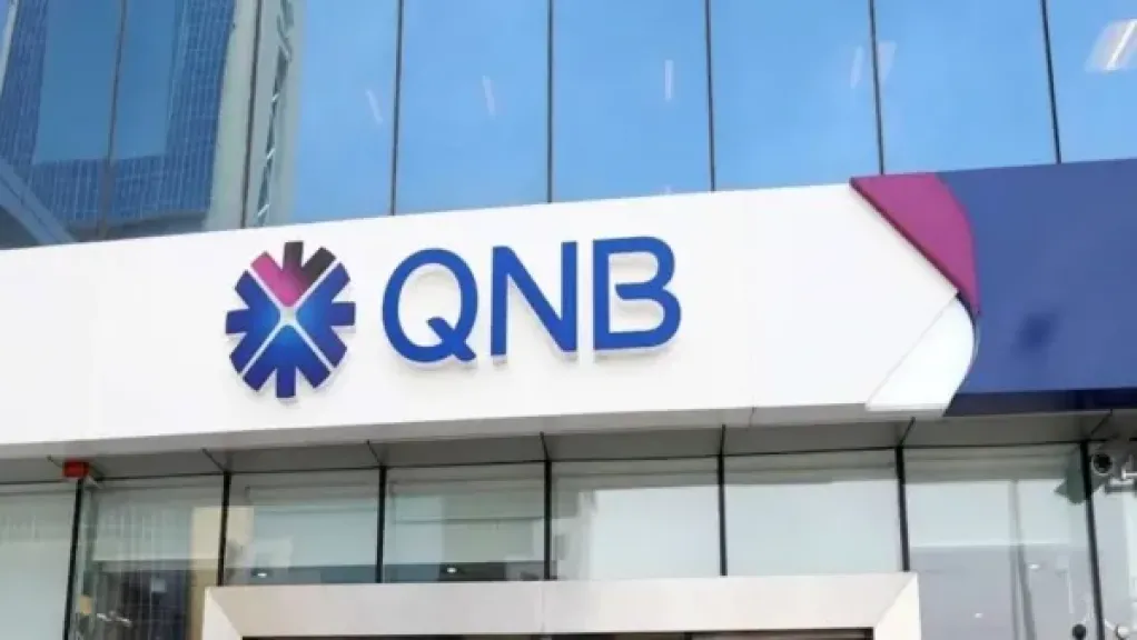 QNB بنك