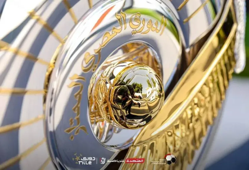 موعد قرعة الدوري المصري